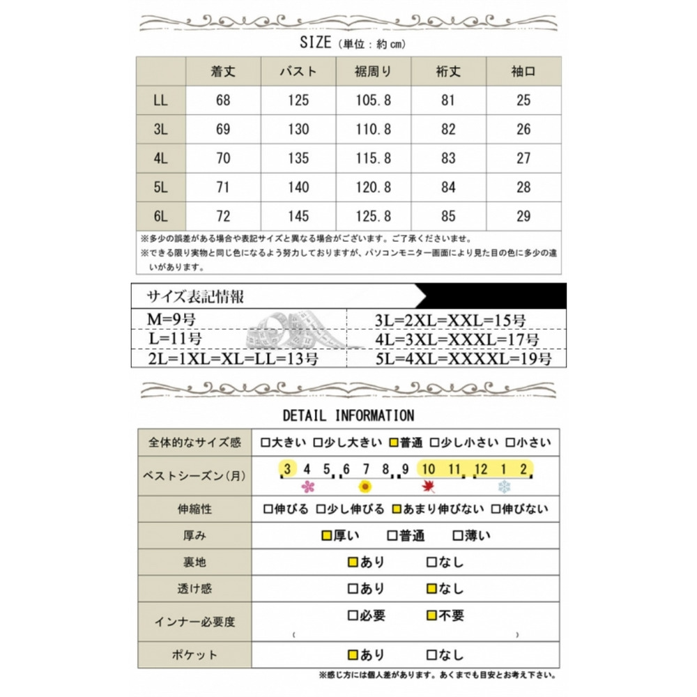 大きいサイズ レディース 裏ボアリバーシブルジャケット22