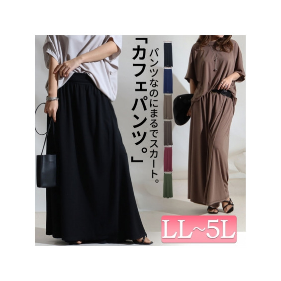 大きいサイズ レディース スカート風カフェパンツ【アリノマ/Alinoma】 大きいサイズ レディース スカート風カフェパンツ【アリノマ/Alinoma】