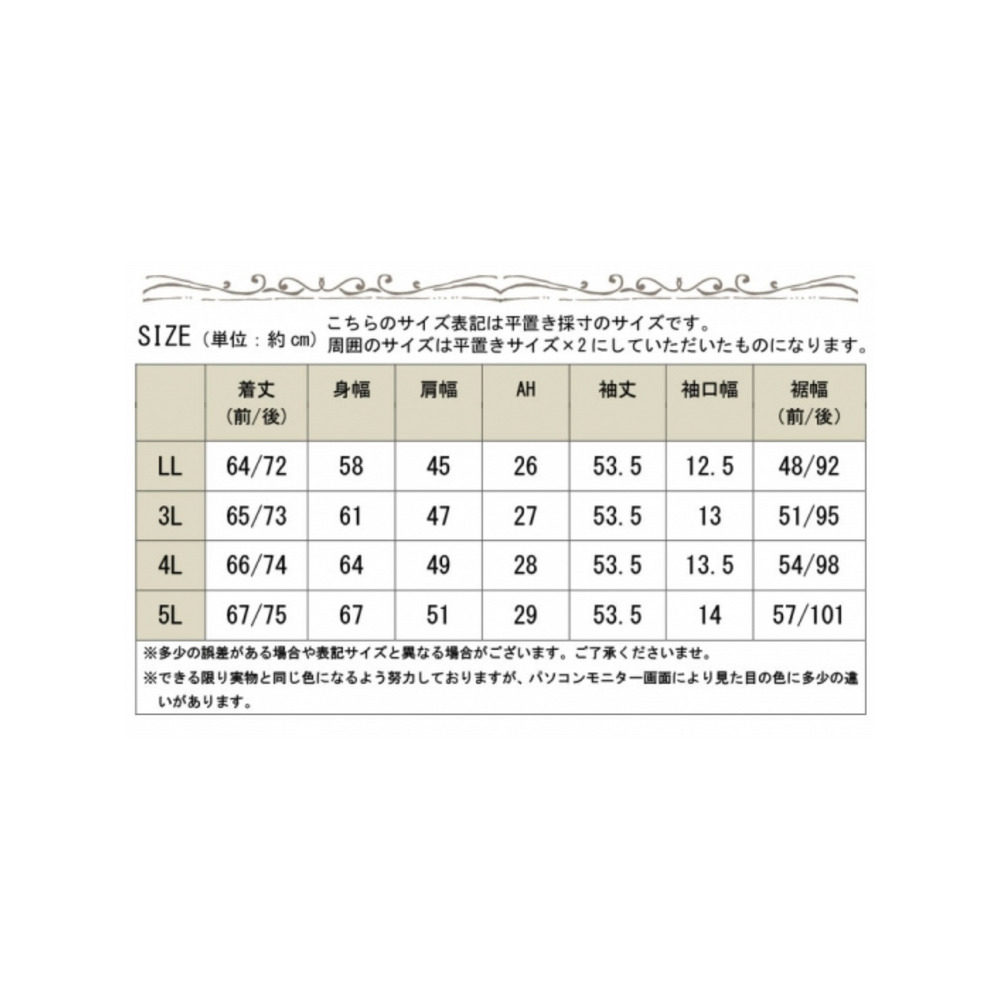 大きいサイズ レディース バックスカーフ柄プリントカットソー16