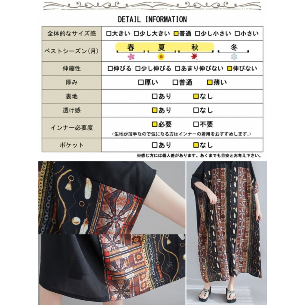 大きいサイズ レディース エスニック柄シャツワンピース20