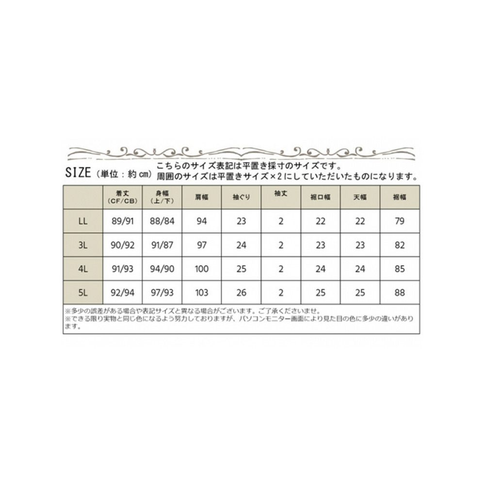 大きいサイズ レディース 太リブＶネックオーバーチュニック19