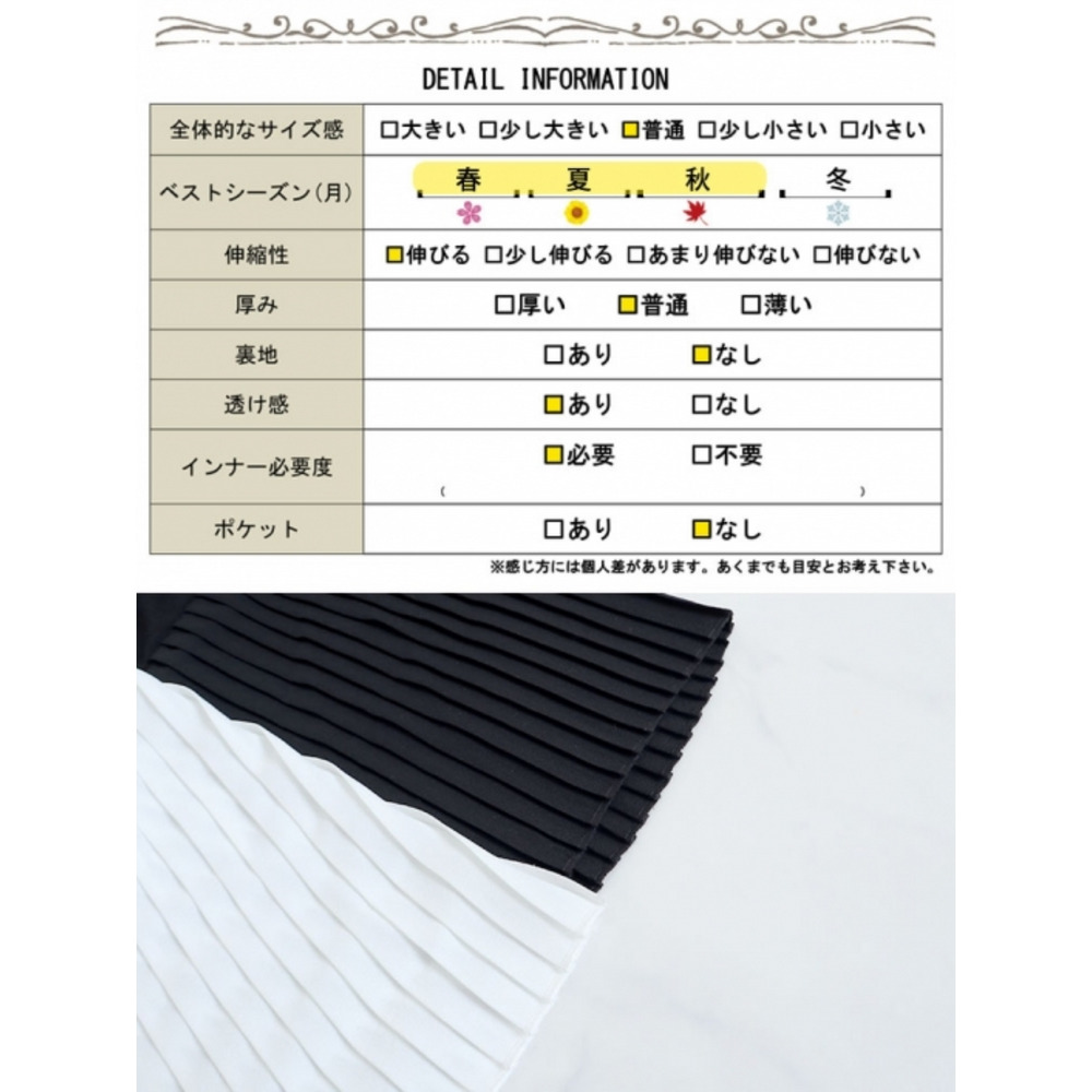 大きいサイズ レディース 接触冷感プリーツ袖カットソー19