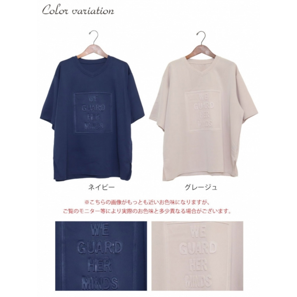 大きいサイズ レディース エンボスロゴTシャツ15