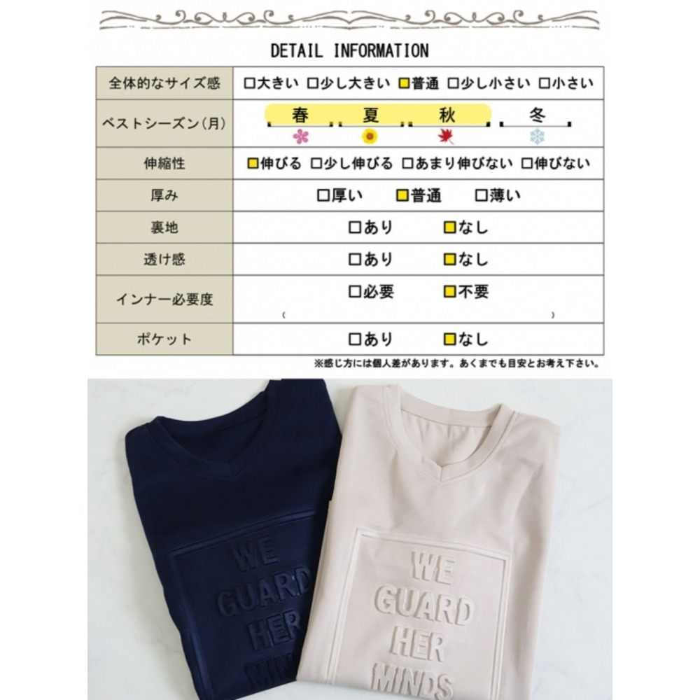 大きいサイズ レディース エンボスロゴTシャツ19