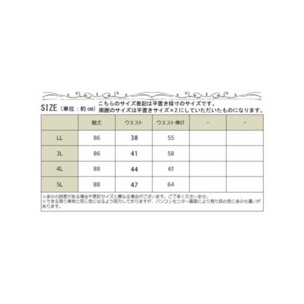 大きいサイズ レディース ビッグサイズ フラワープリントフレアスカート16