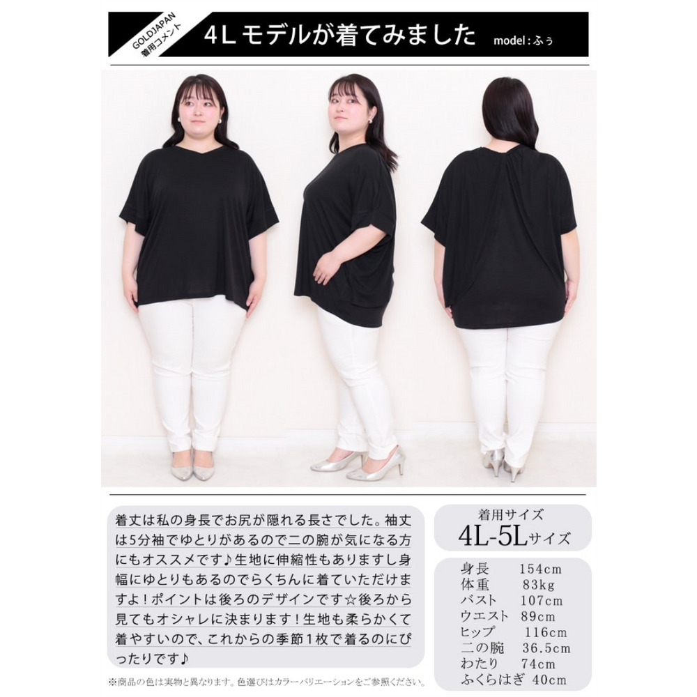 大きいサイズ レディース VネックアシンメトリーTシャツ13