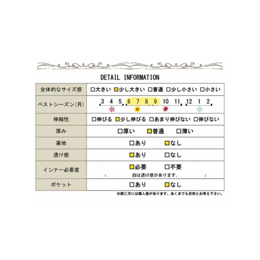 大きいサイズ レディース フレア袖オープンショルダーブラウス21