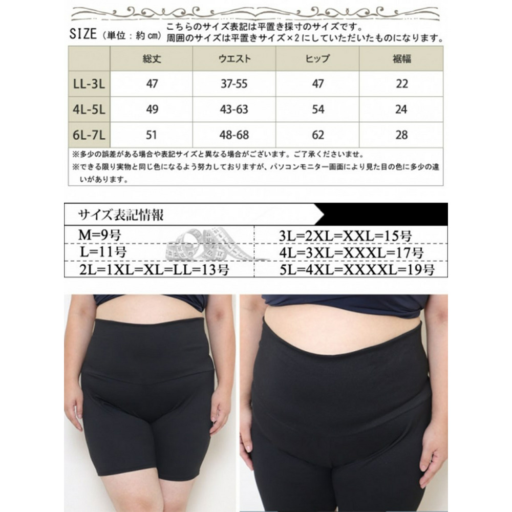 大きいサイズ レディース 抗菌防臭発熱股ズレ防止パンツ16