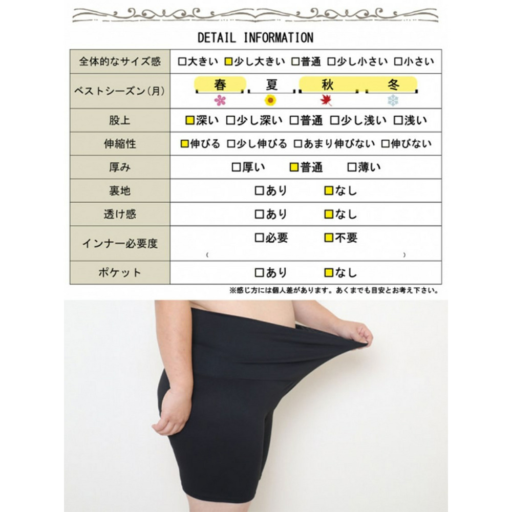 大きいサイズ レディース 抗菌防臭発熱股ズレ防止パンツ19