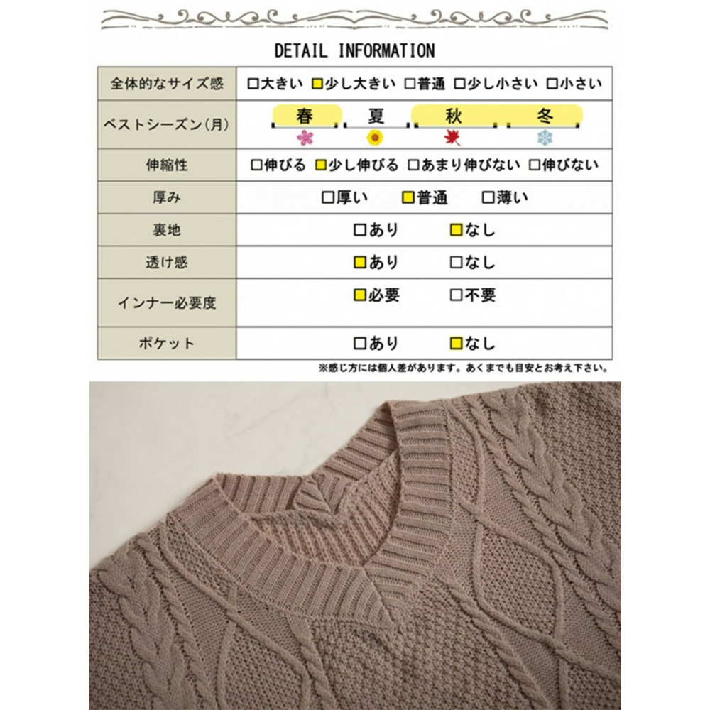 大きいサイズ レディース ケーブルニットワンピース13