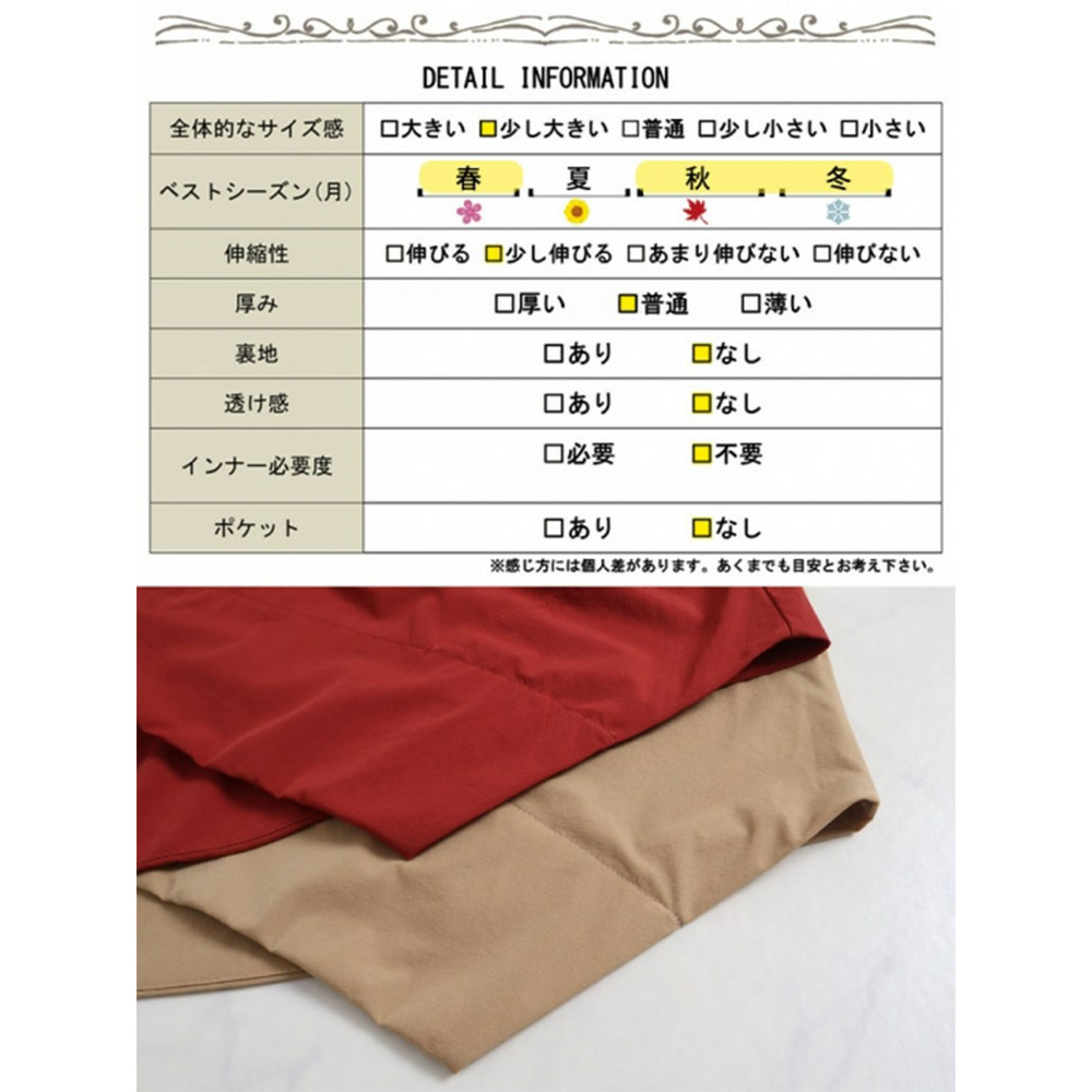 大きいサイズ レディース 異素材ドッキングワンピース20