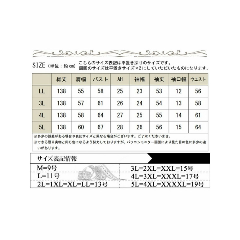 大きいサイズ レディース ドロストオールインワン17