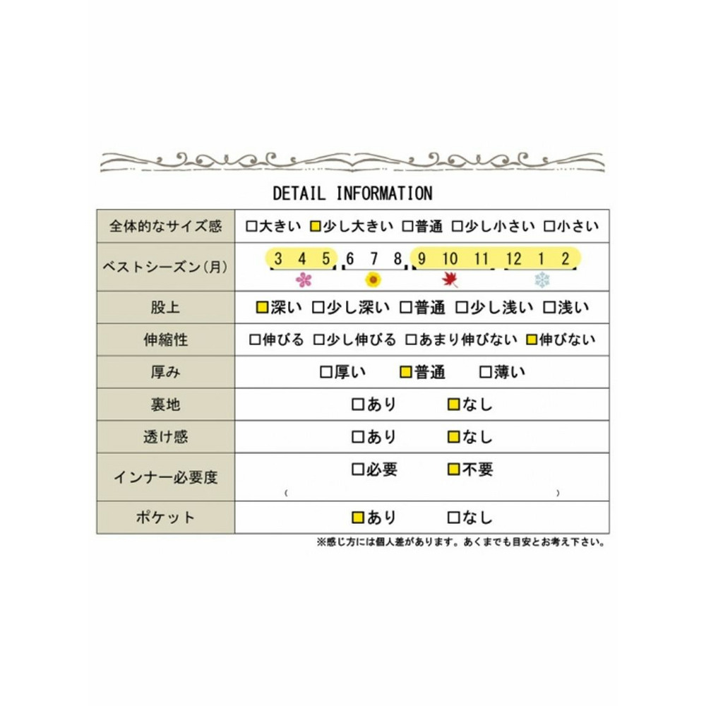 大きいサイズ レディース ドロストオールインワン20