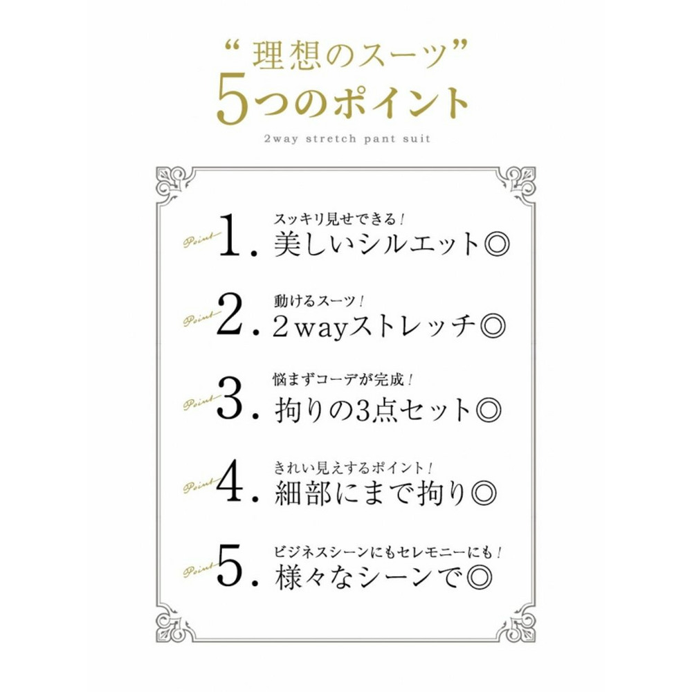 大きいサイズ レディース カラーレスジャケット＆ブラウス＆パンツ3点セットスーツ3