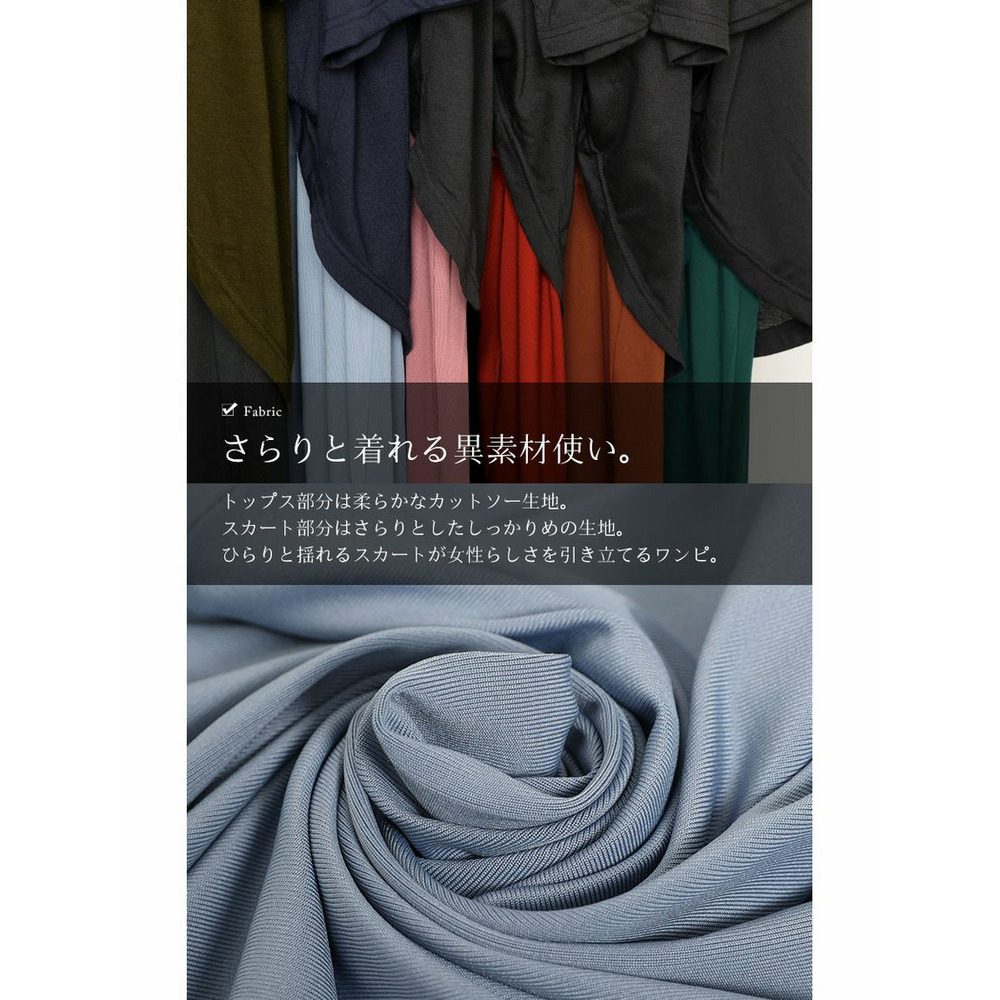 大きいサイズ レディース バックスリットドッキングワンピース5