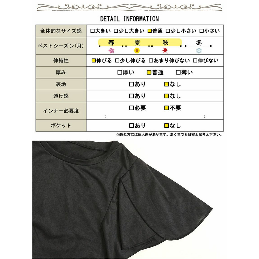 大きいサイズ レディース フレア袖ドッキングワンピース23