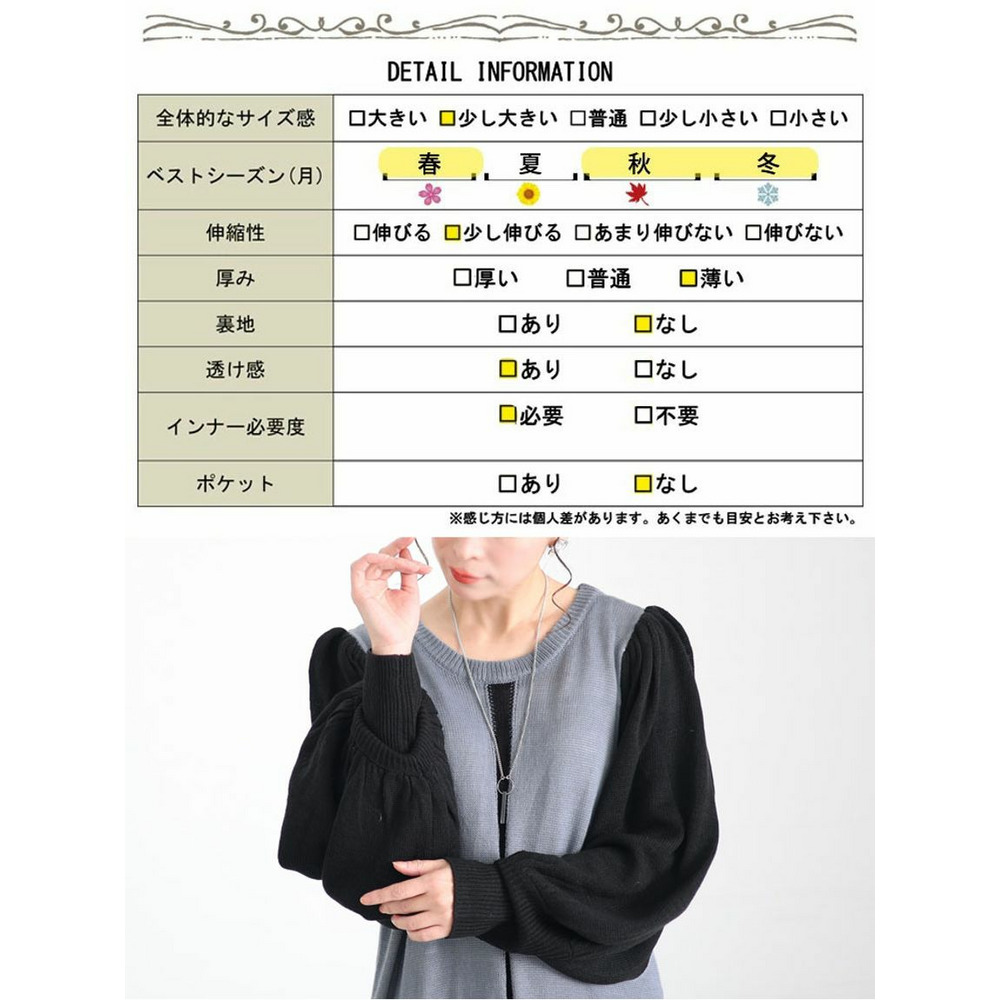 大きいサイズ レディース センターライン配色ニットワンピース23