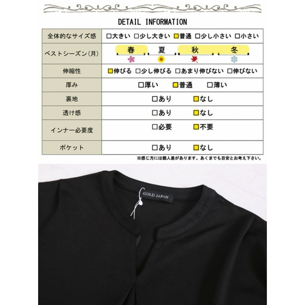 大きいサイズ レディース コクーン切替チュニック18