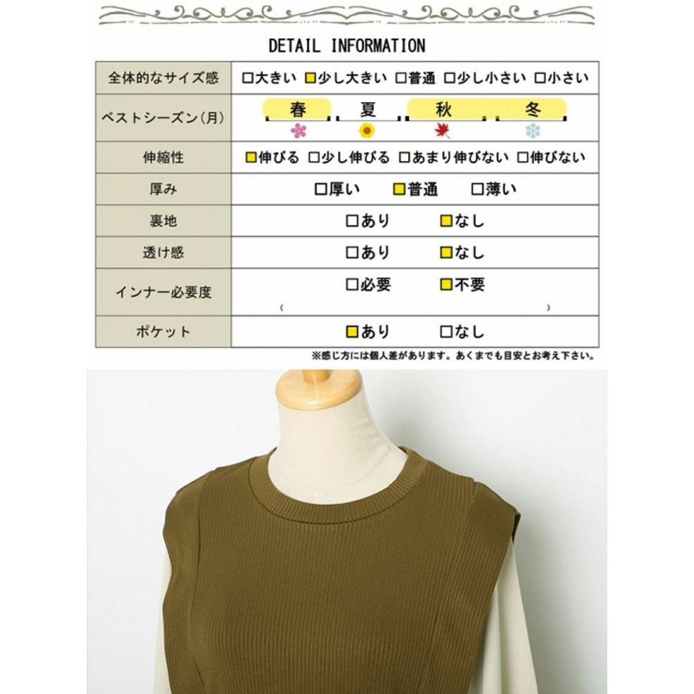 大きいサイズ レディース ベストドッキングワンピース19