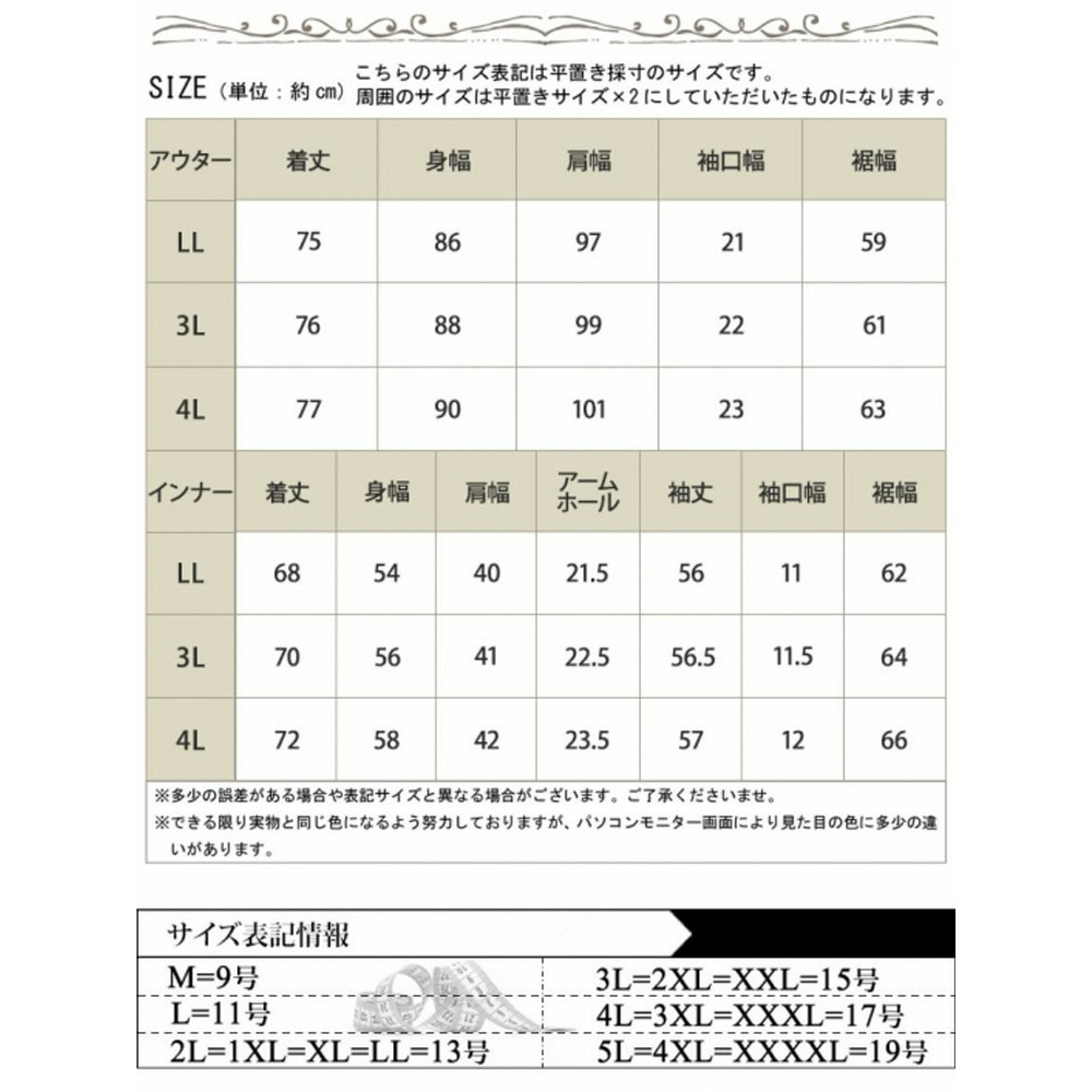 大きいサイズ レディース ドルマンカットソー＆ロンT2点セット19