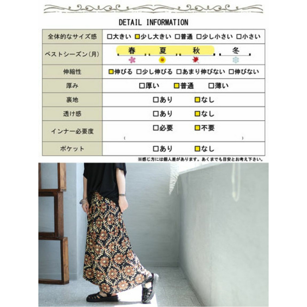 大きいサイズ レディース プリントロングスカート15