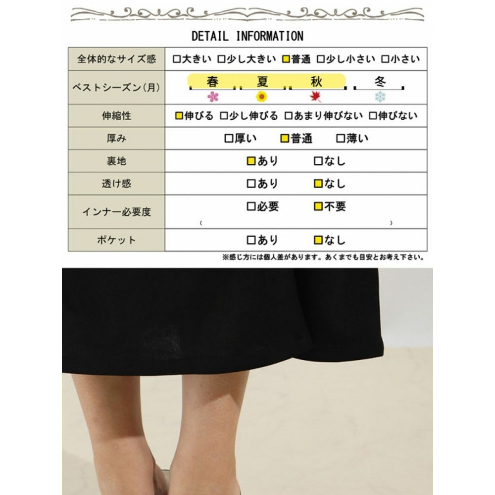 大きいサイズ レディース フロントギャザースカート19