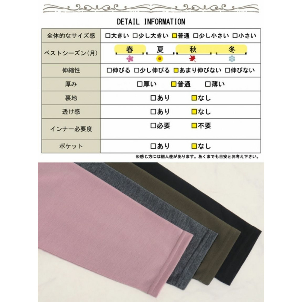 大きいサイズ レディース スピンドル使いプルオーバー21