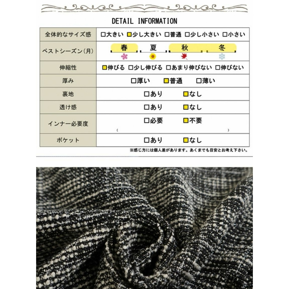 大きいサイズ レディース 華奢見えベスト風プルオーバー19