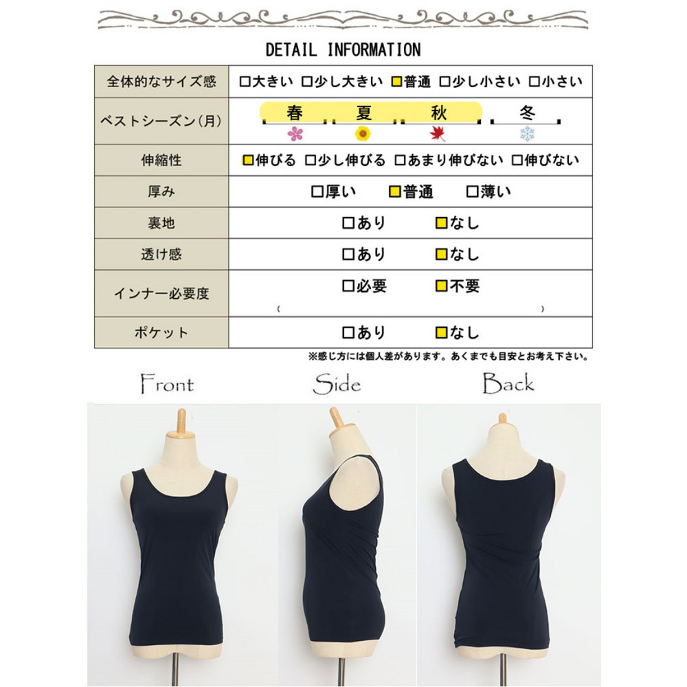 大きいサイズ レディース 接触冷感＆吸水速乾シームレスインナータンクトップ14