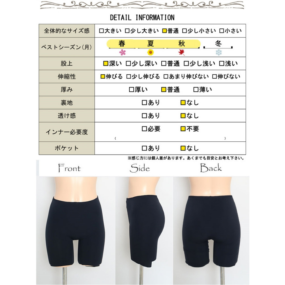 大きいサイズ レディース 接触冷感＆吸水速乾 3分丈 シームレスインナーパンツ14