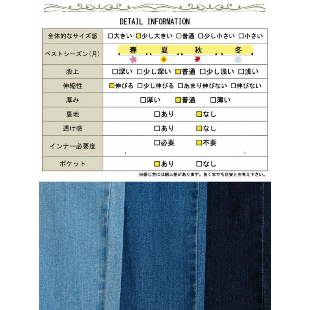 大きいサイズ レディース 接触冷感プルオンスキニーデニム17