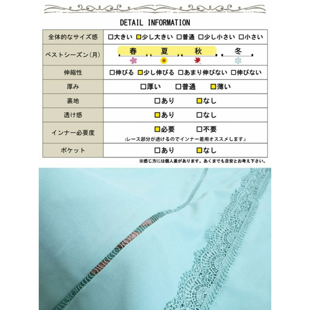 大きいサイズ レディース レースVネックブラウス17