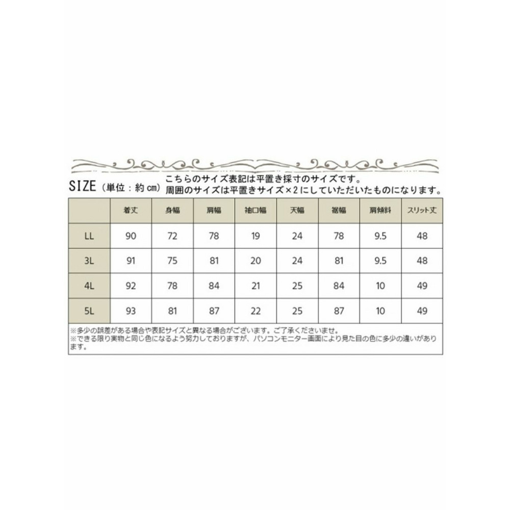 大きいサイズ レディース スリット入りシアートップス×タンク２点セット16