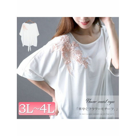 大きいサイズ レディース 花モチーフTシャツ【アリノマ/Alinoma】 大きいサイズ レディース 花モチーフTシャツ【アリノマ/Alinoma】