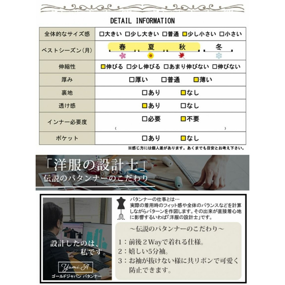 大きいサイズ レディース 前後2wayドットチュールレーストップス20