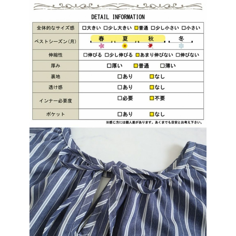 大きいサイズ レディース 前後2wayストライプ柄ワンピース19