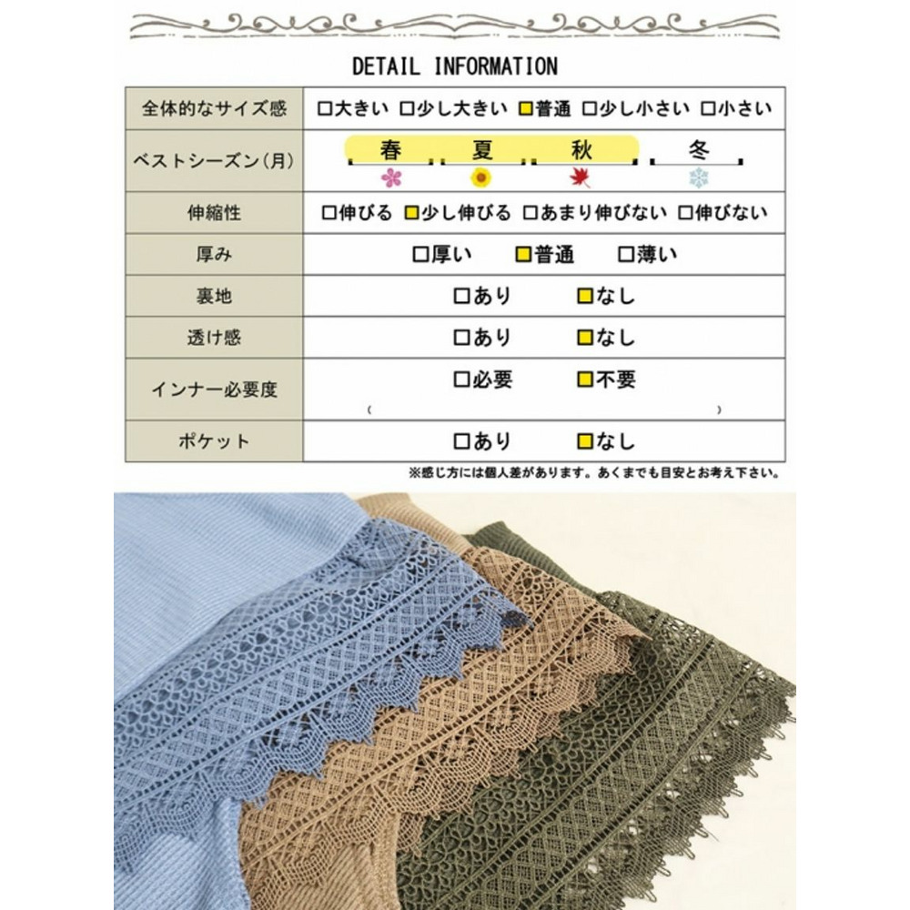 大きいサイズ レディース 肩レースワッフルカットソー19