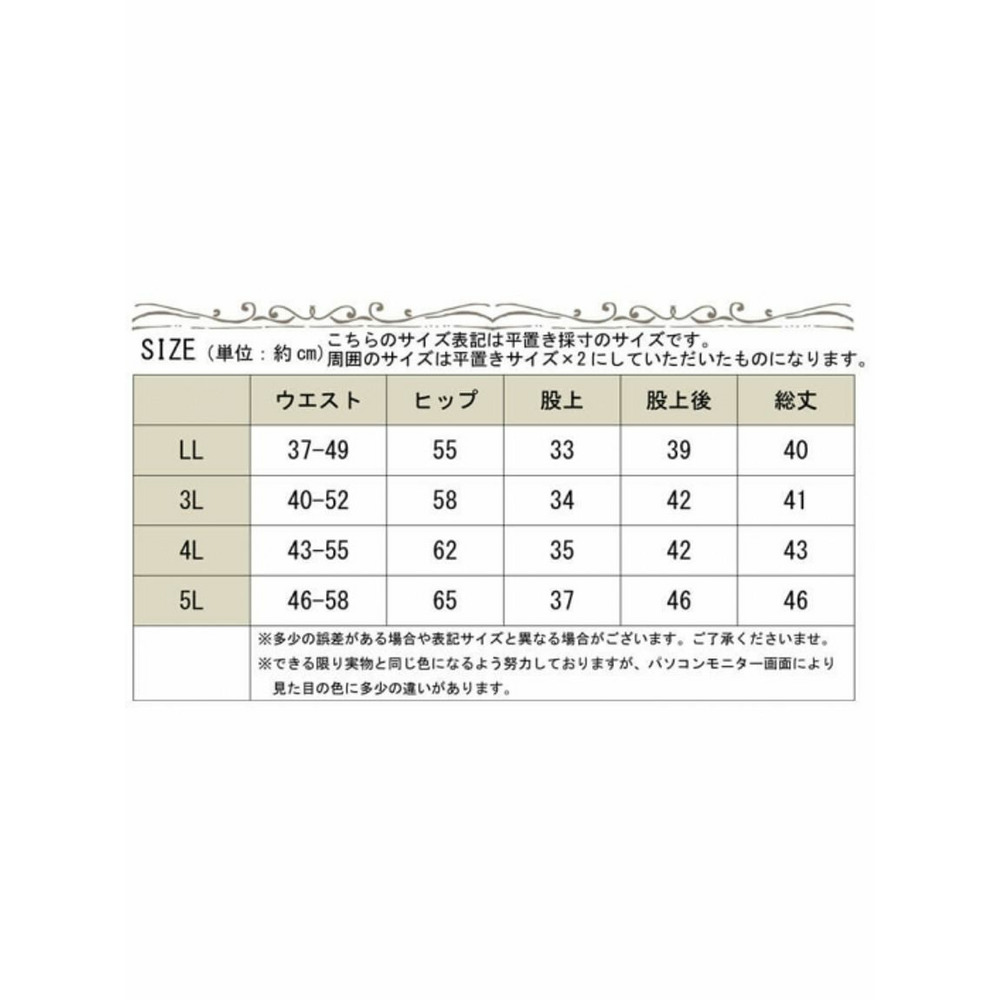 大きいサイズ レディース シルバーラインデザインショートパンツ15