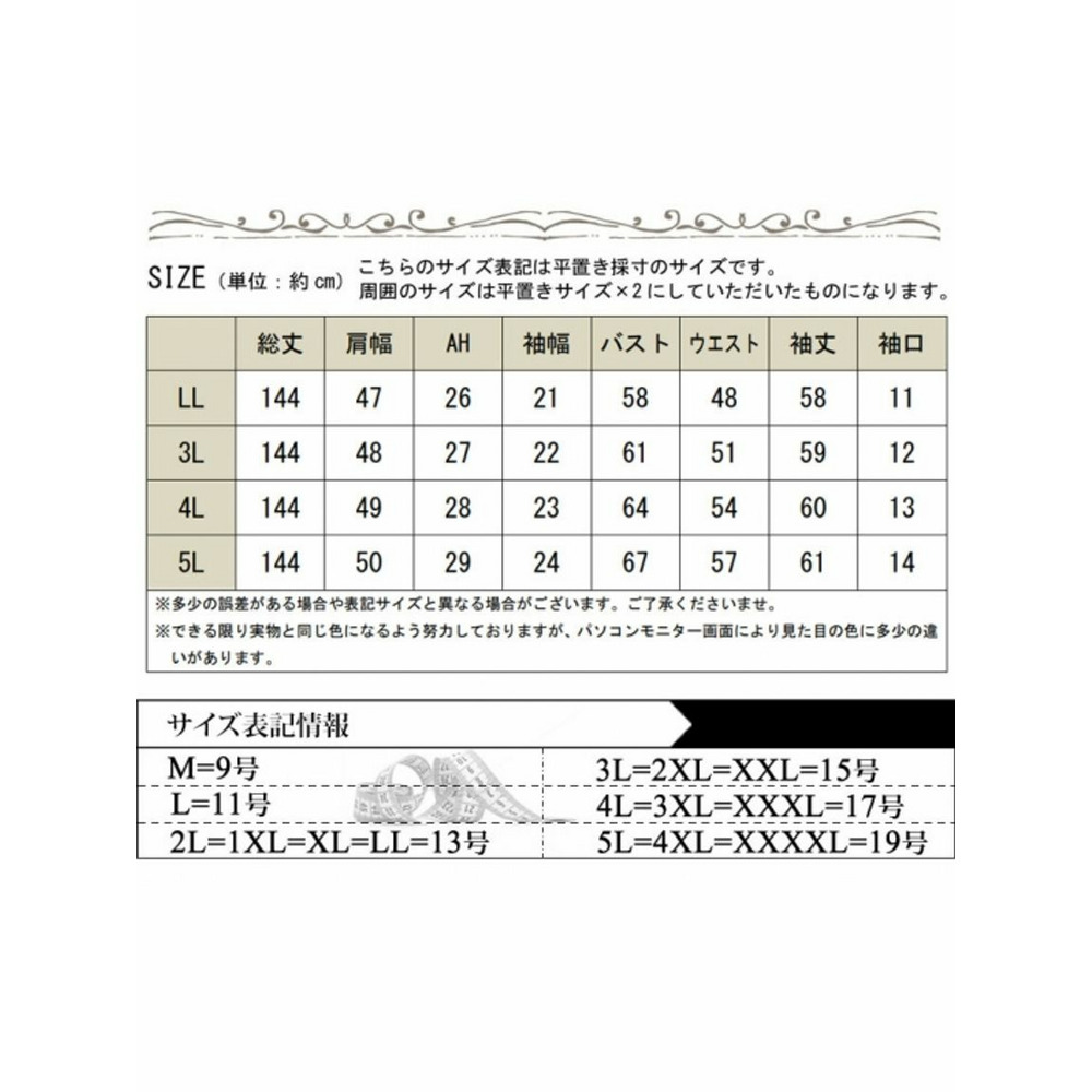 大きいサイズ レディース 開襟オールインワン17