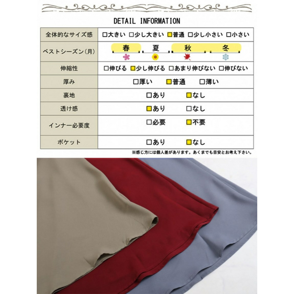 大きいサイズ レディース バイカラーウエストシャーリングワンピース15