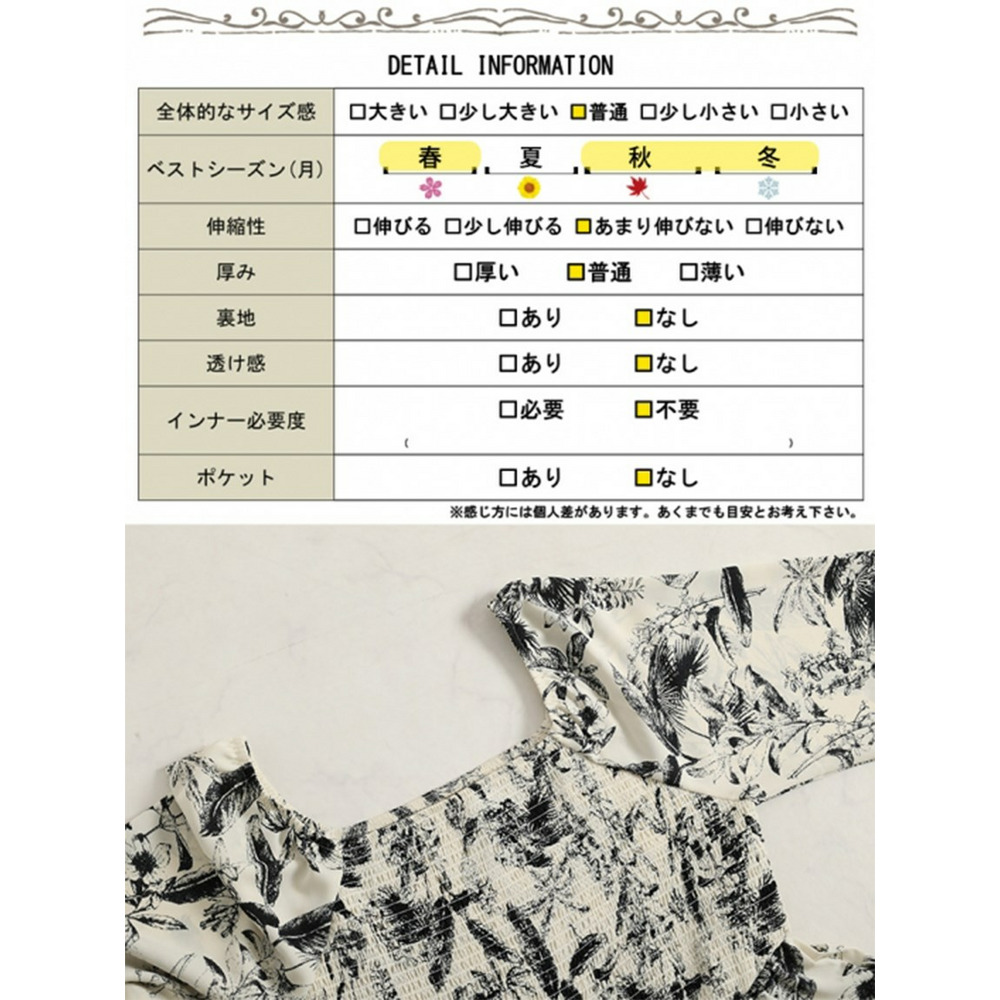 大きいサイズ レディース ボタニカル柄フロシャーリングワンピース19