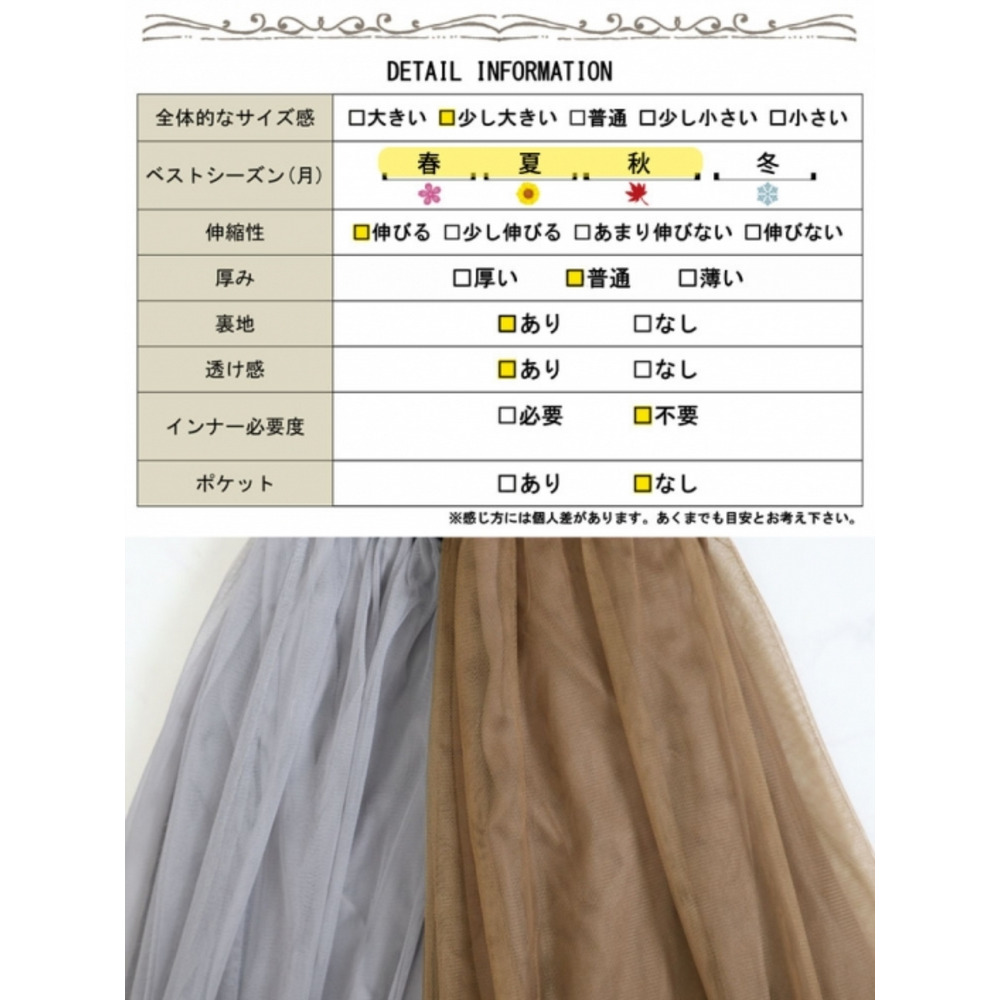 大きいサイズ レディース チュールドッキングワンピース20