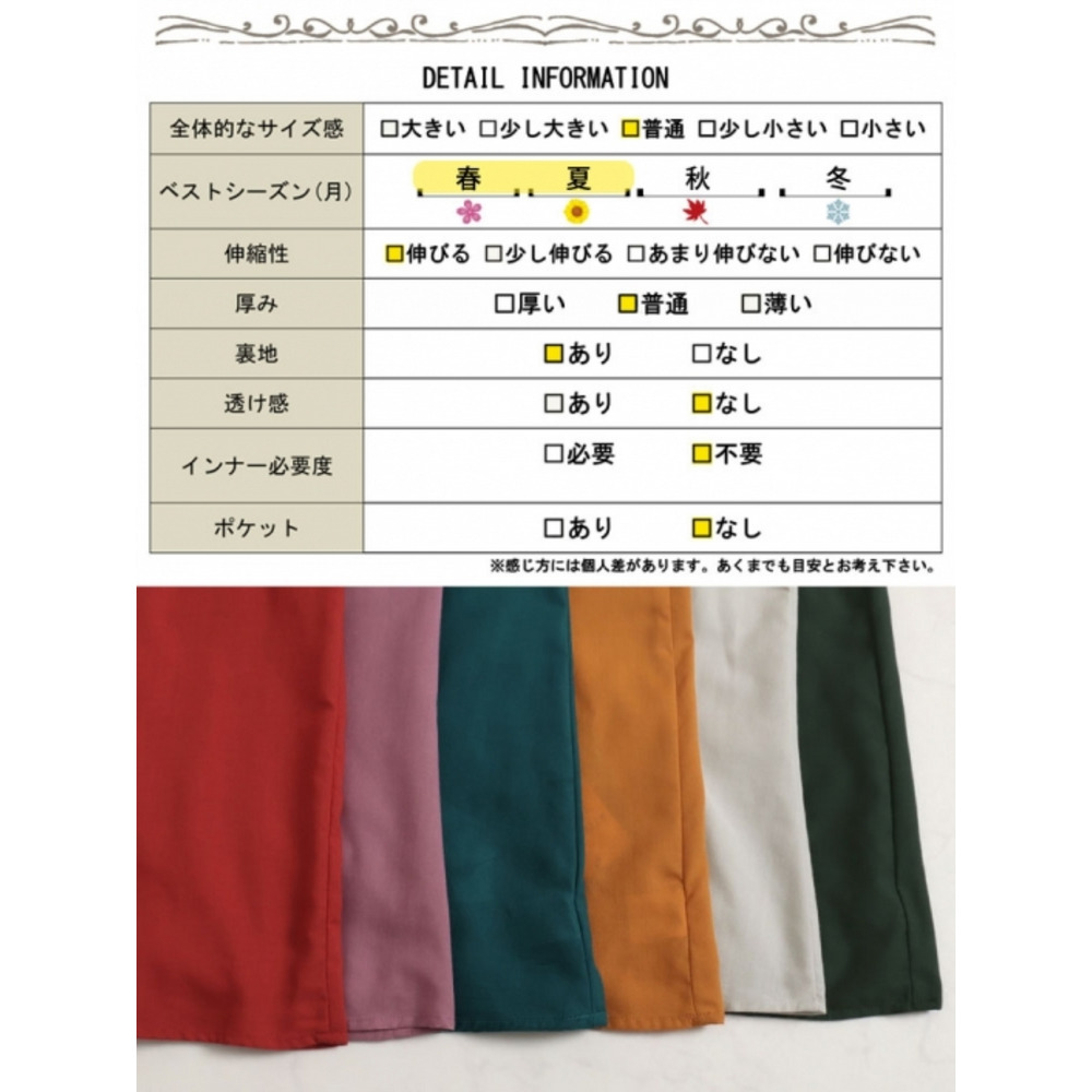 大きいサイズ レディース ドッキングワンピース21