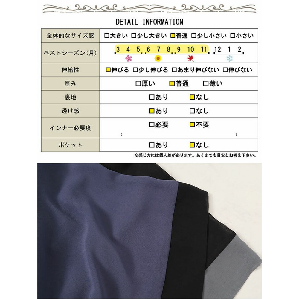 大きいサイズ レディース シフォンポンチョ風チュニック19