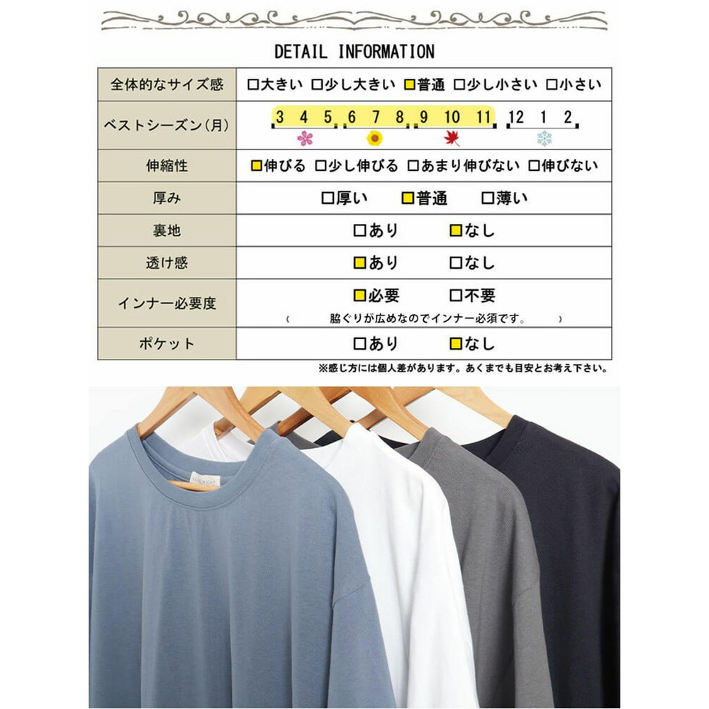 大きいサイズ レディース サイドスリットビッグTシャツ19