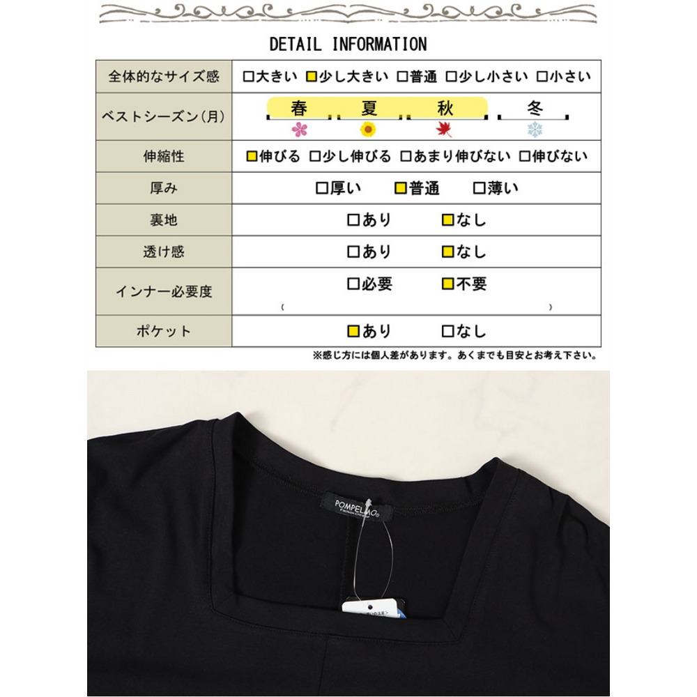 大きいサイズ レディース 接触冷感コクーンワンピース20