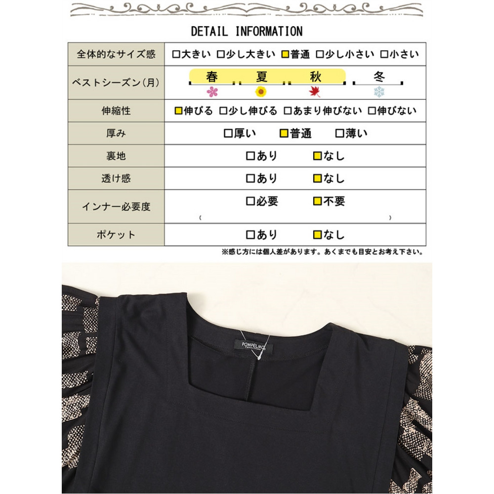 大きいサイズ レディース 接触冷感ジオメトリック柄ボリュームスリーブ切替えワンピース20