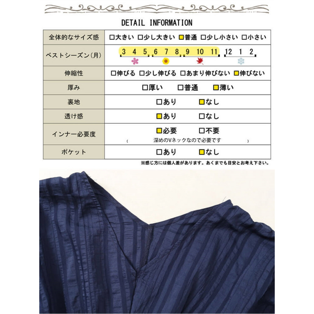 大きいサイズ レディース ストライプギャザーカフタンチュニック21