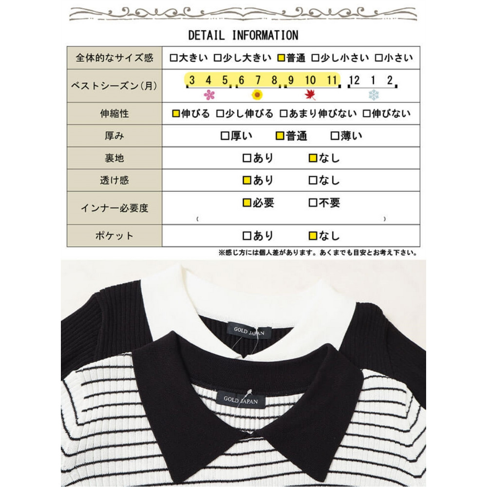 大きいサイズ レディース 襟付きリブニット20