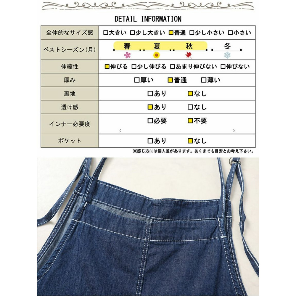 大きいサイズ レディース ラウンドネックTシャツ＆デニムキャミワンピ2点セット19